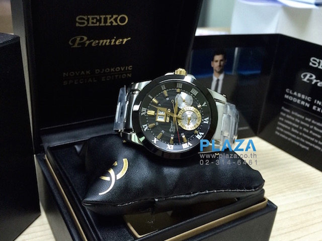 Seiko novak sales djokovic special edition