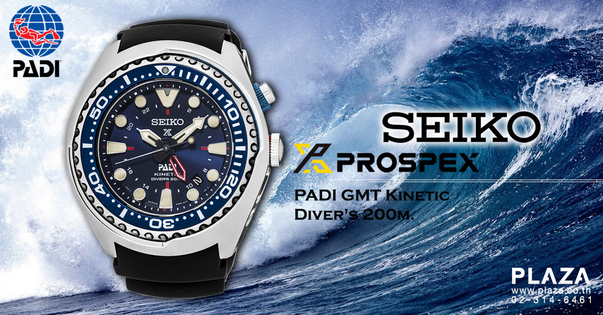 Seiko prospex kinetic diver's 2025 200m